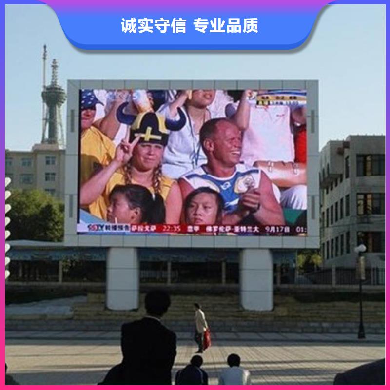 政亮化平板亞克力發光字行業口碑好