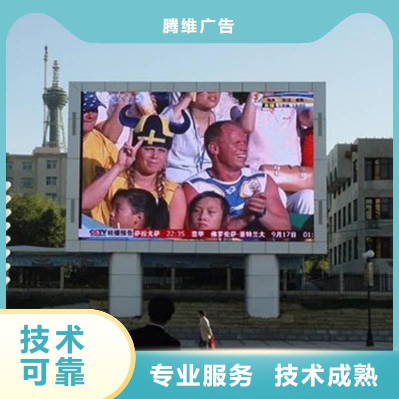 【市政亮化】亞克力發光字制作解決方案
