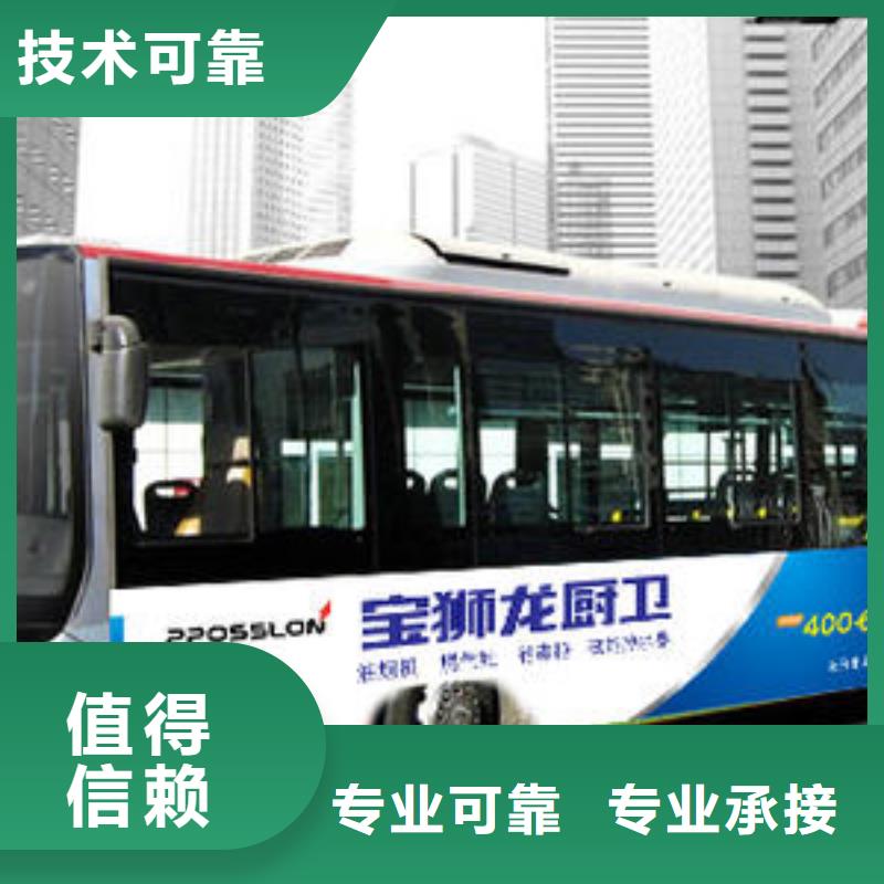 政亮化【標識標牌制作】方便快捷