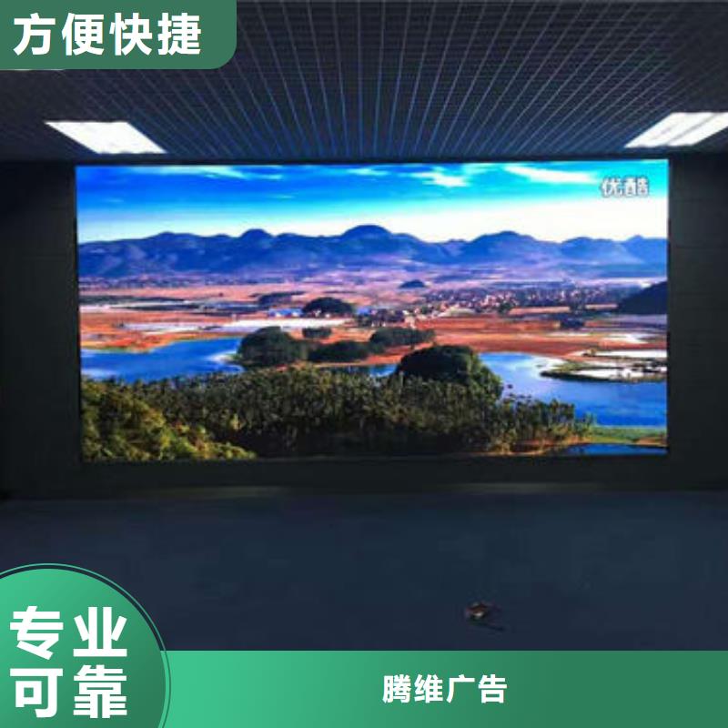 政亮化亞克力發光字全市24小時服務