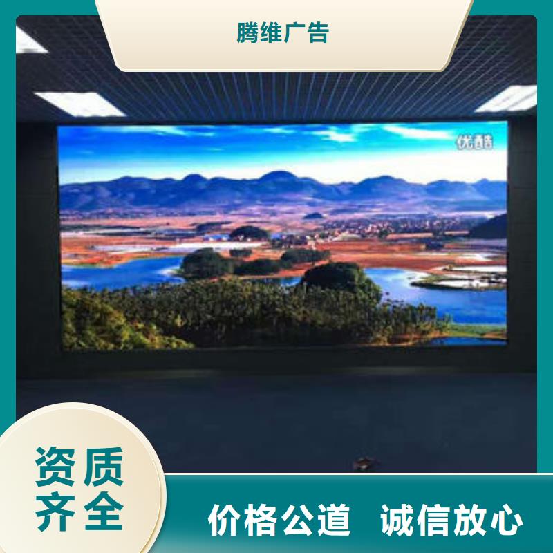 【政亮化LED發(fā)光字制作拒絕虛高價】