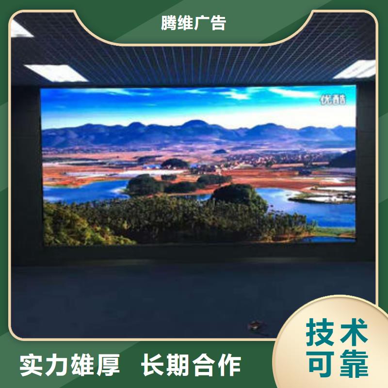亚克力发光字制作视频-恩施市亚克力发光字制作-【该地】可服务区域宣恩|鹤峰|荆州|咸宁|襄阳|荆门|鄂州|黄冈