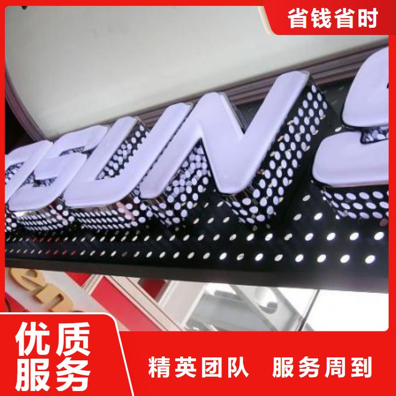 政亮化,高空大字安装专业品质