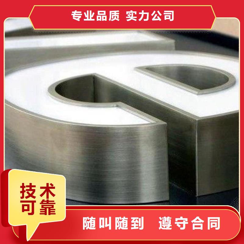 【市政亮化】霓虹燈廣告牌品質卓越