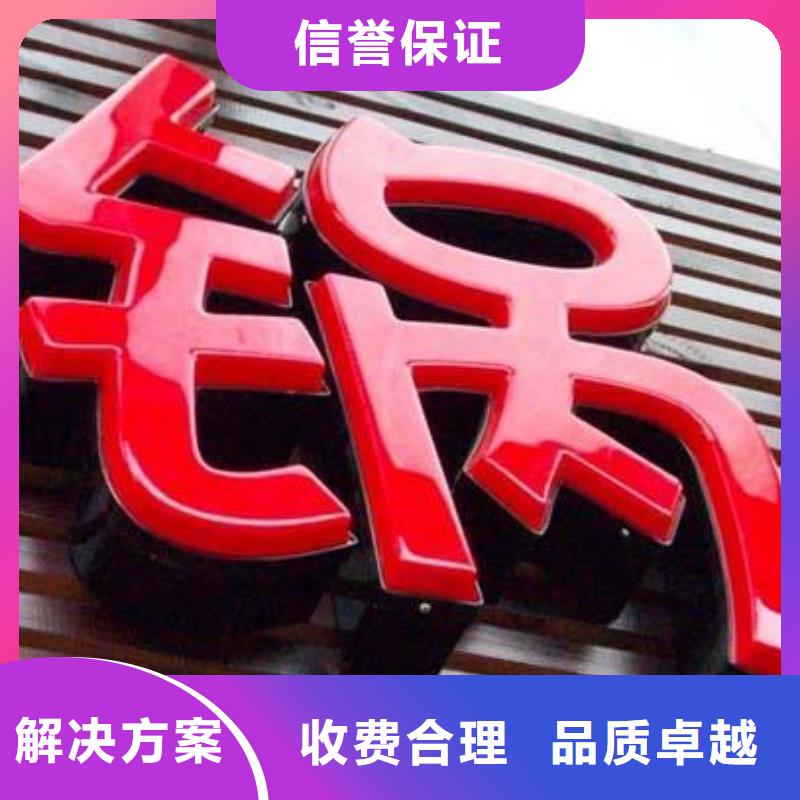 政亮化冷裱膜寫真收費合理