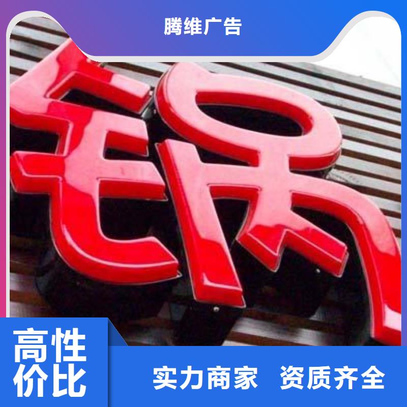 政亮化廣告設(shè)計(jì)專業(yè)服務(wù)