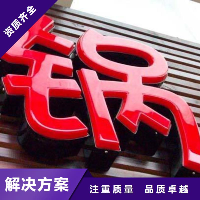 政亮化半戶外LED顯示屏快速