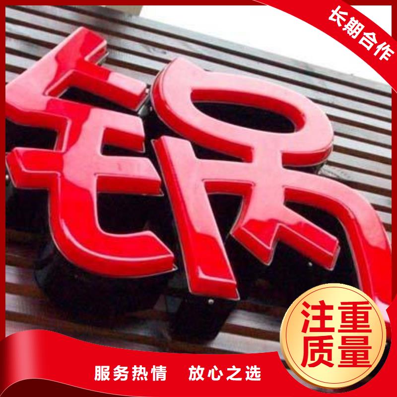 政亮化,廣告安裝品質服務