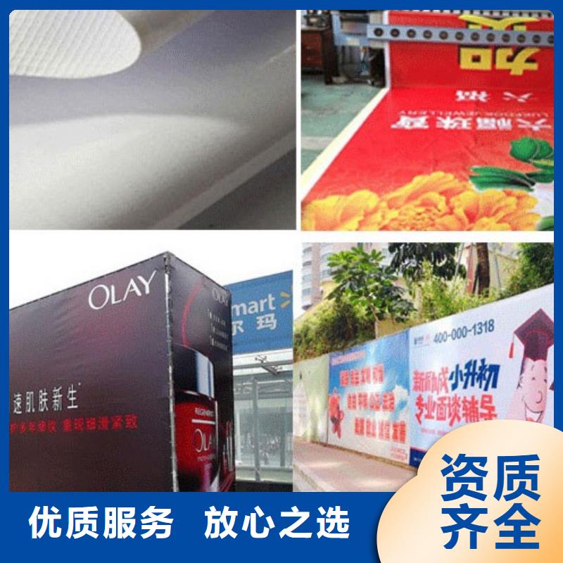 【市政亮化】大型廣告牌制作放心之選
