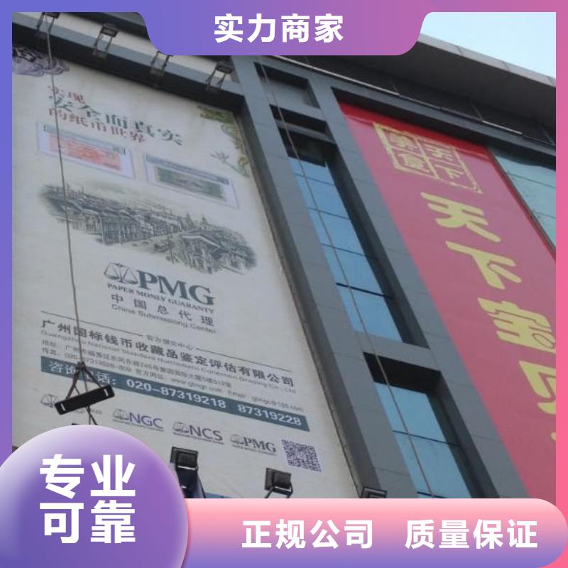 政亮化導視牌制作解決方案