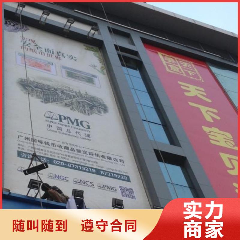【政亮化廣告制作價(jià)格低于同行】