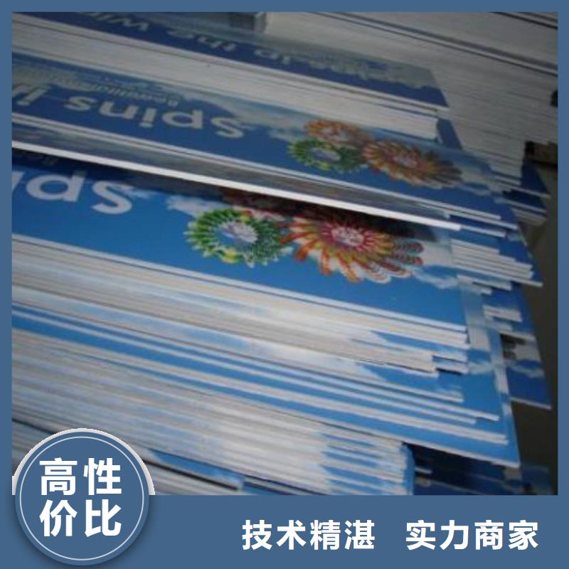 【政亮化易拉寶廣告牌快捷】