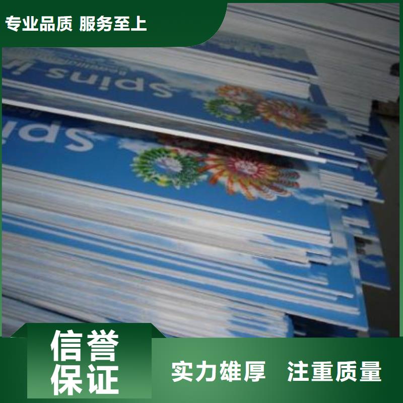 政亮化亞克力發光字制作長期合作