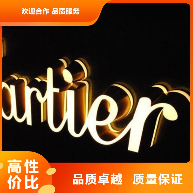政亮化_大型展臺廣告牌快速