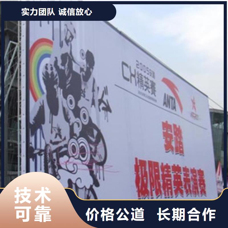 【政亮化廣告設計專業可靠】