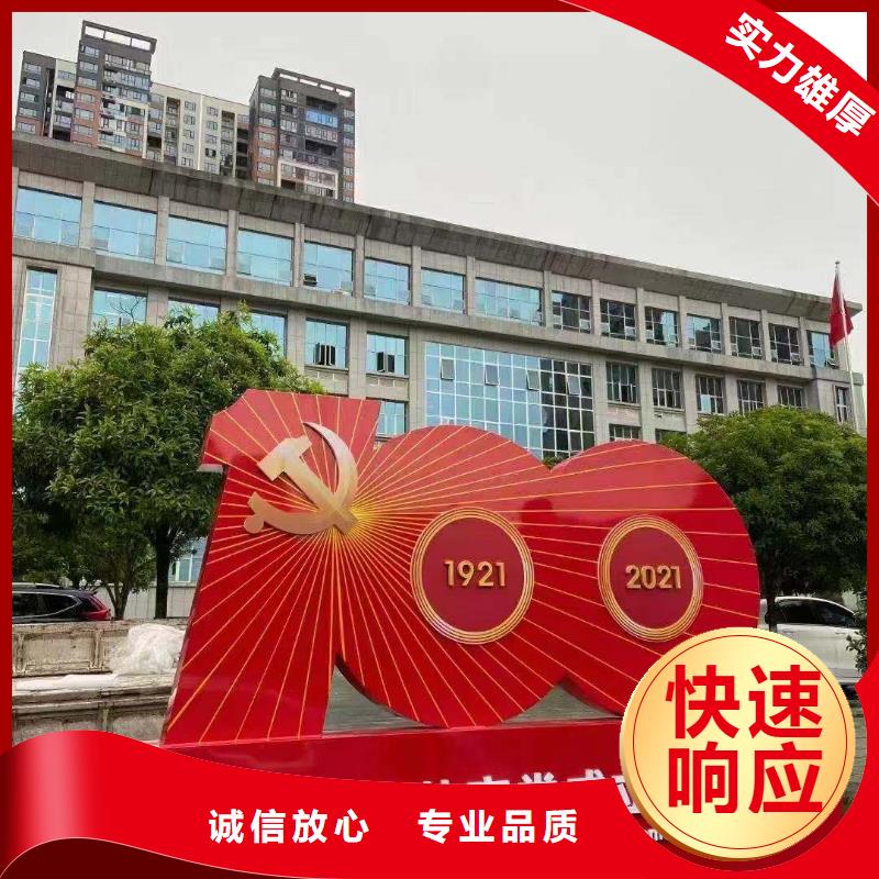 政亮化多彩鋁邊條發光明碼標價