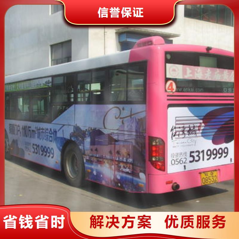政亮化平板亞克力發光字行業口碑好
