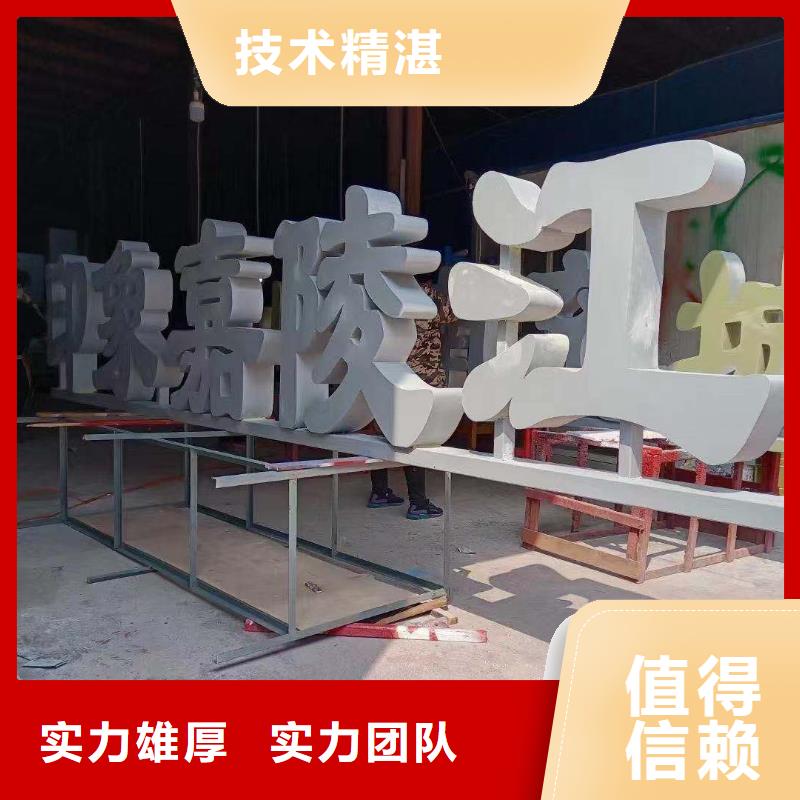 政亮化豪華燈箱技術比較好
