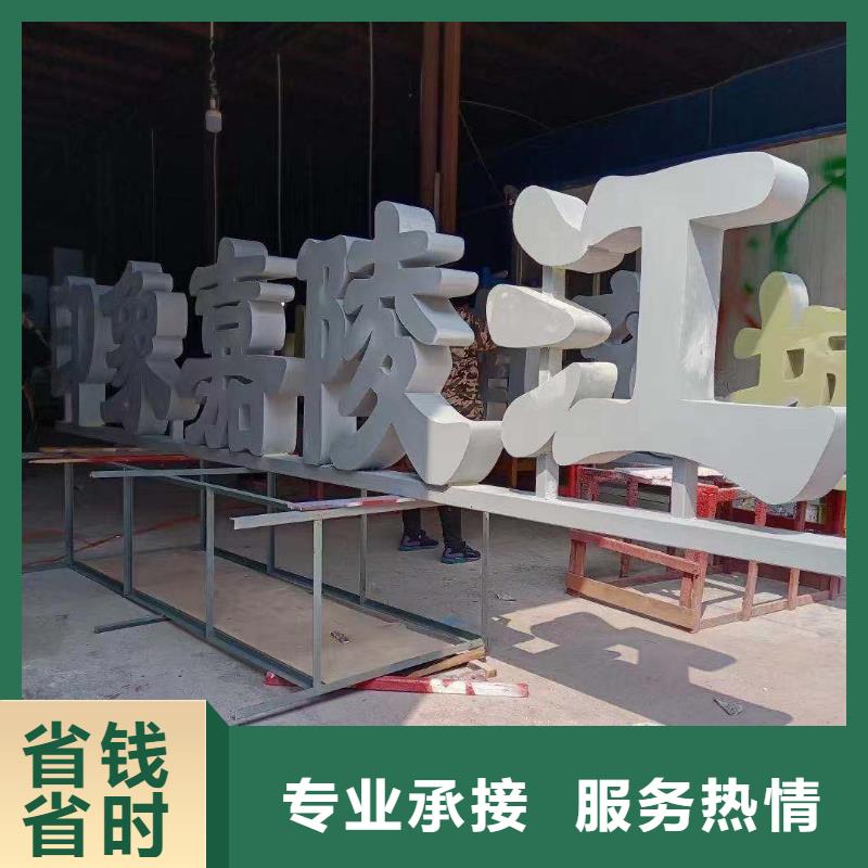 【政亮化_公司背景板技術(shù)精湛】