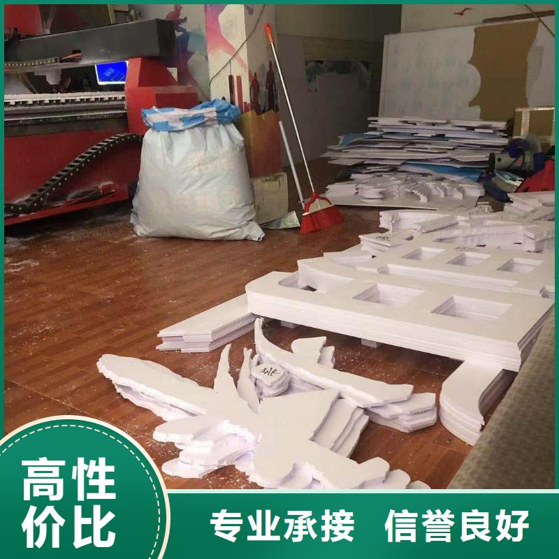 政亮化LED發光字制作口碑商家