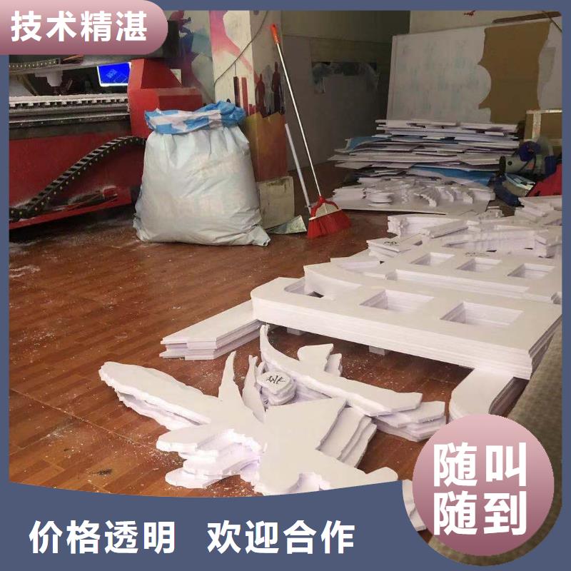 政亮化導視牌制作解決方案