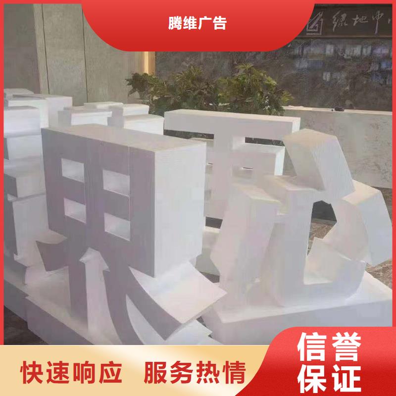 【政亮化_公司背景板技術(shù)精湛】