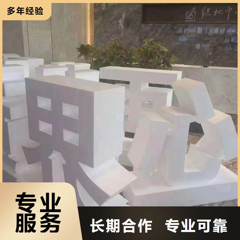 政亮化【廣告安裝】免費咨詢