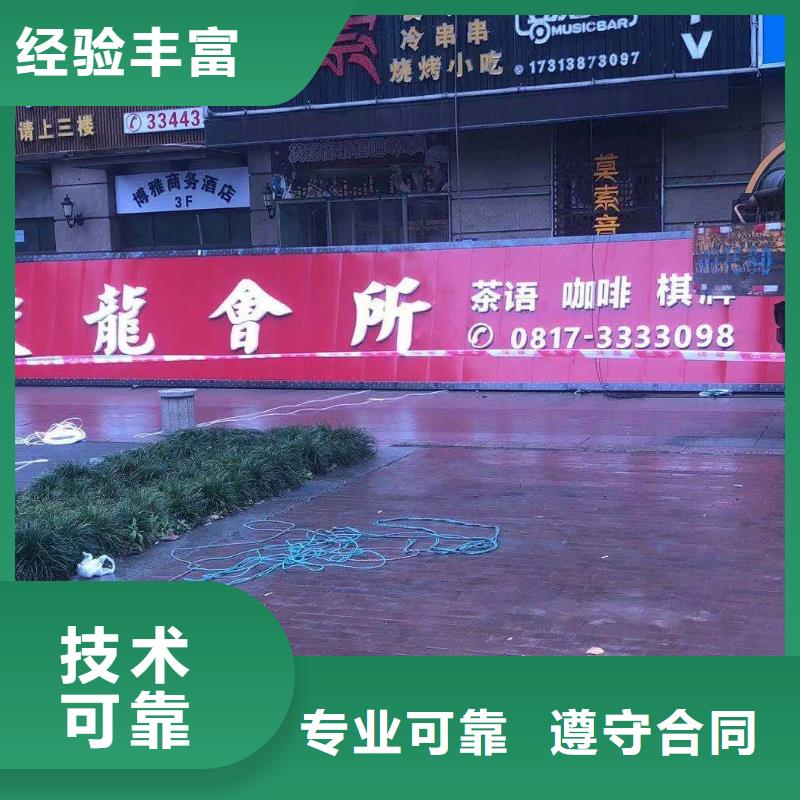 政亮化廣告安裝技術精湛