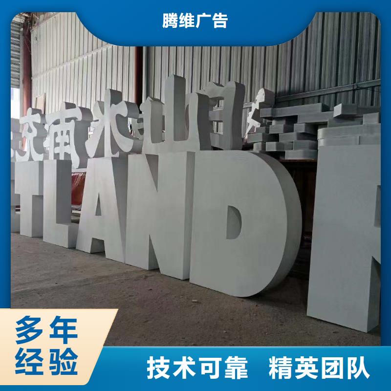 政亮化,廣告安裝品質服務