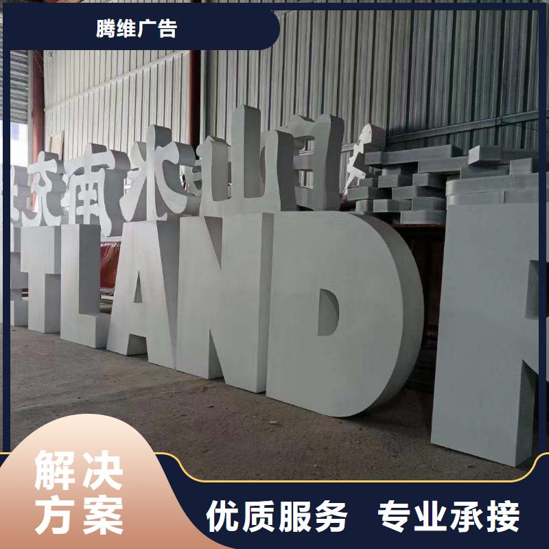 政亮化,廣告設計技術成熟