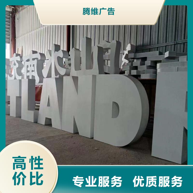 政亮化多彩鋁邊條發光明碼標價