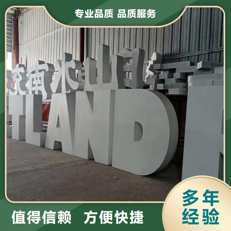 政亮化廣告制作專業可靠