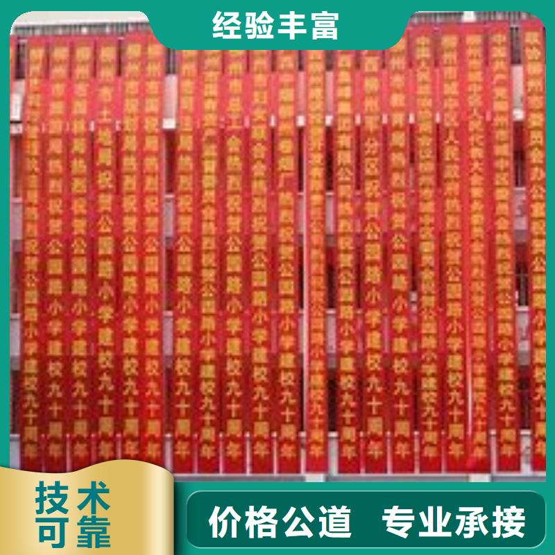 政亮化-【門(mén)頭廣告牌】專業(yè)