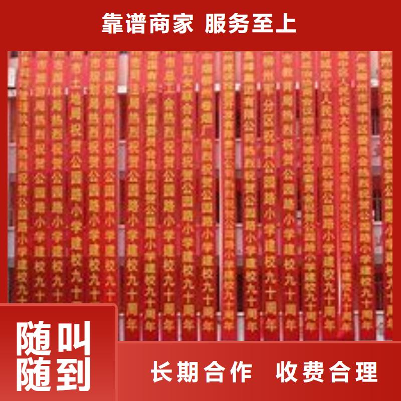政亮化大型展臺廣告牌優質服務