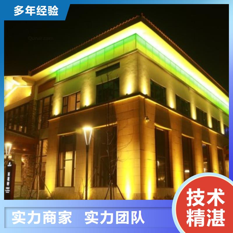 政亮化LED發光字解決方案