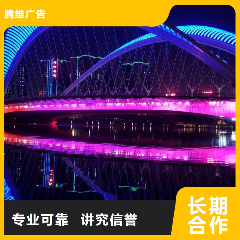 政亮化大型展臺廣告牌優質服務