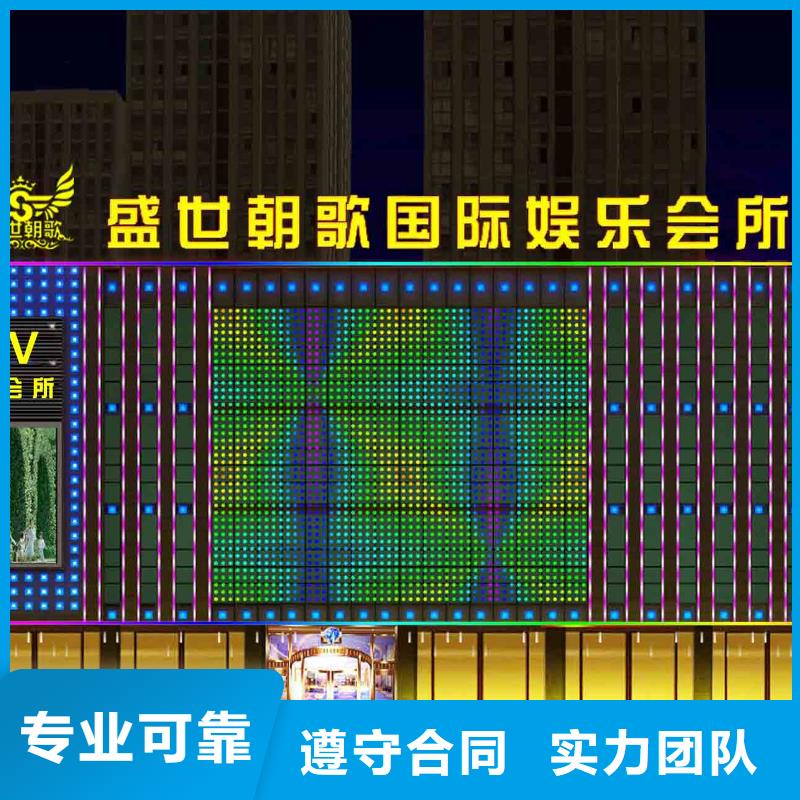 亚克力发光字制作视频-恩施市亚克力发光字制作-【该地】可服务区域宣恩|鹤峰|荆州|咸宁|襄阳|荆门|鄂州|黄冈