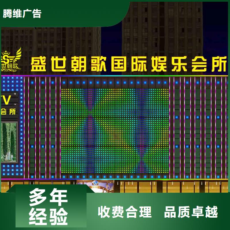 政亮化大型展臺廣告牌優(yōu)質(zhì)服務(wù)