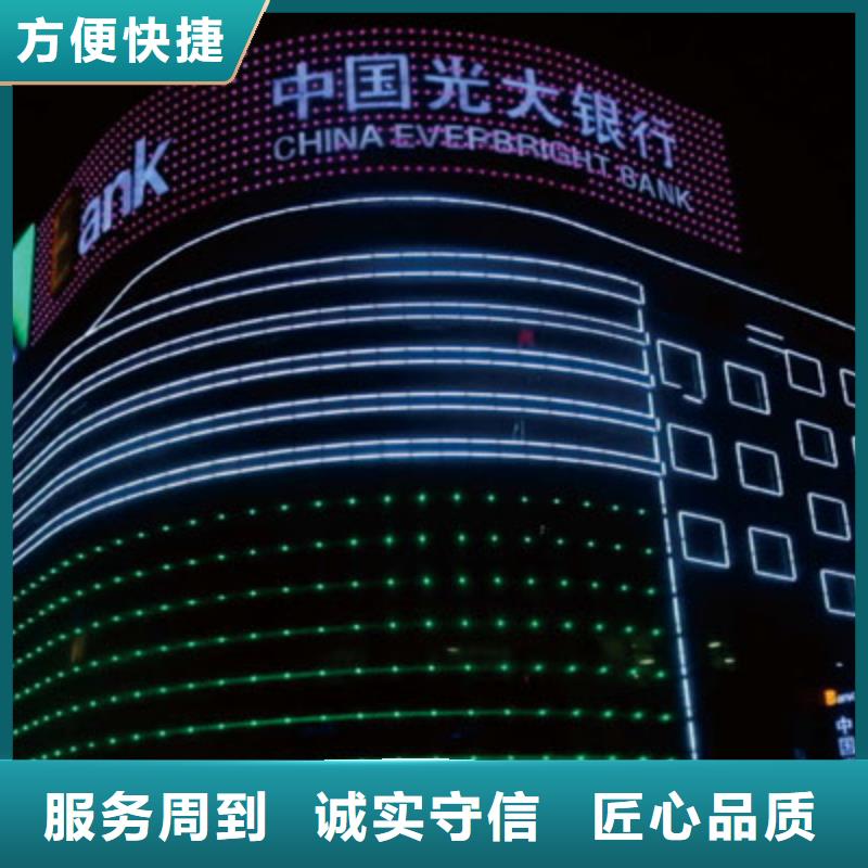政亮化PVC寫真公司