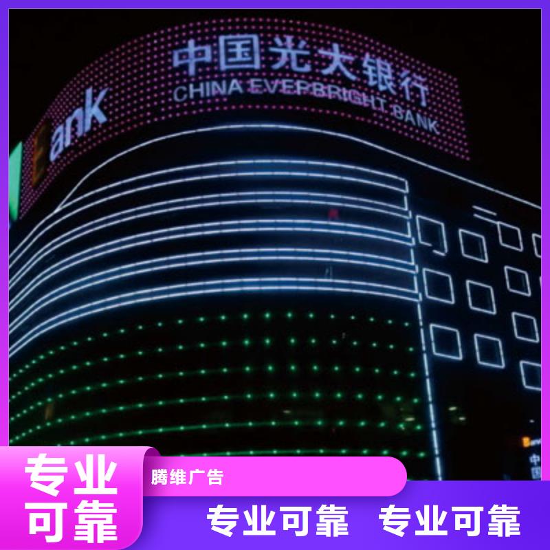 政亮化大型展臺廣告牌優(yōu)質(zhì)服務(wù)