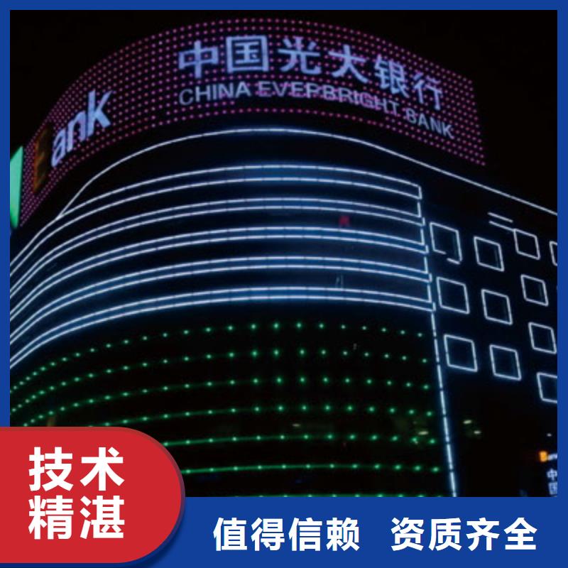 政亮化導(dǎo)光板超薄燈箱放心