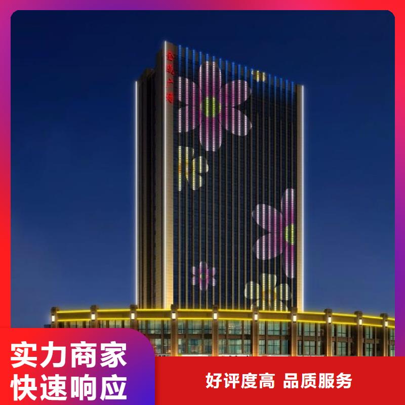 政亮化,高空大字安装专业品质