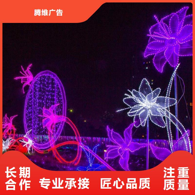 政亮化廣告安裝品質(zhì)服務(wù)