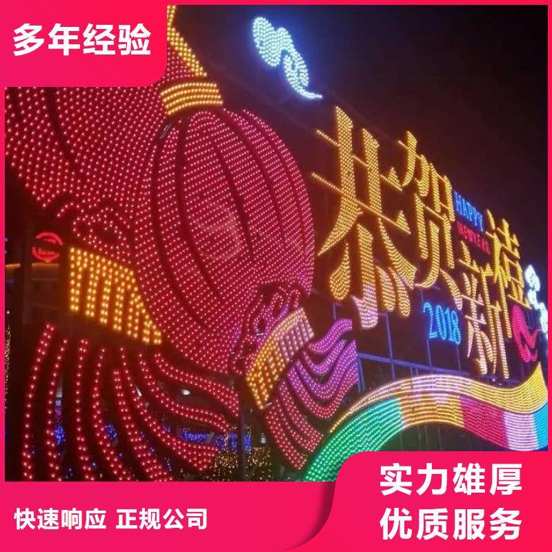 政亮化-地鐵燈箱品質好