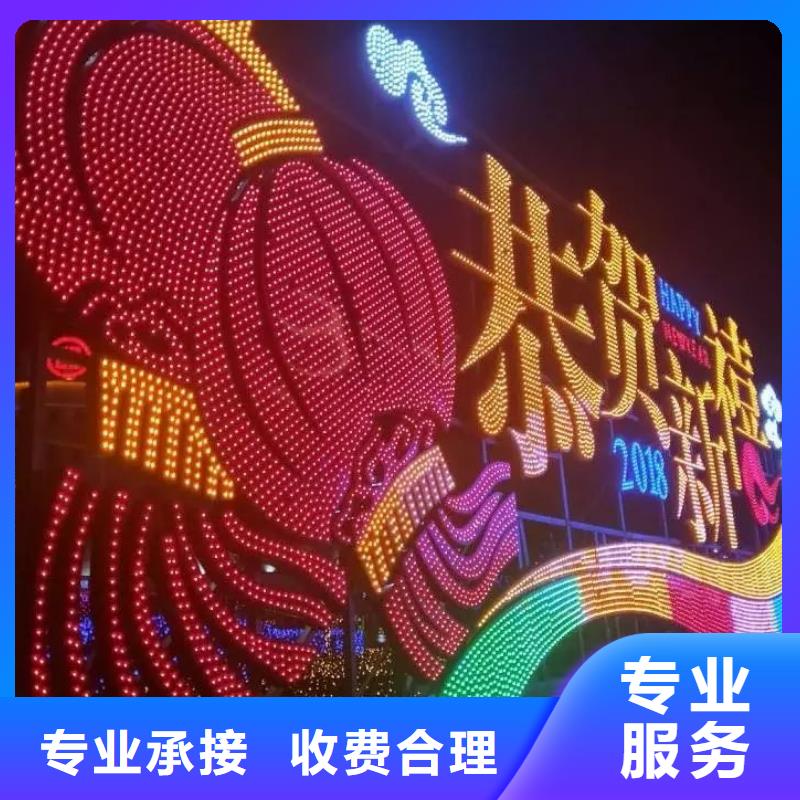 政亮化門頭燈箱精英團隊