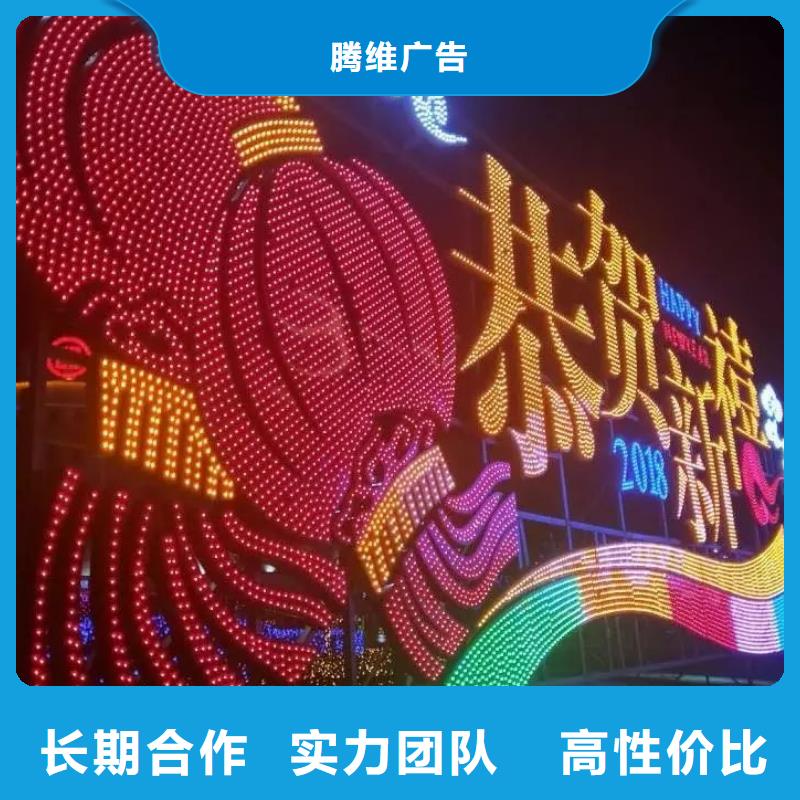 政亮化,廣告設計技術成熟