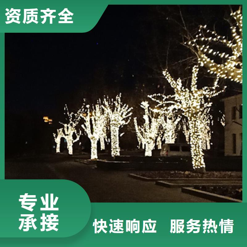 政亮化多彩鋁邊條發光明碼標價