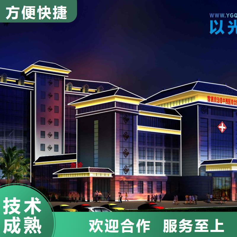 【政亮化LED發(fā)光字制作信譽(yù)保證】