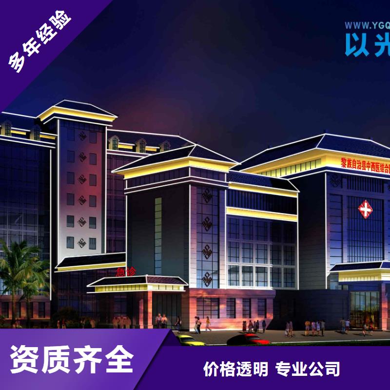 政亮化豪華燈箱技術比較好