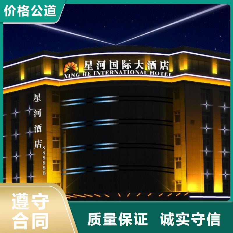 政亮化广告安装效果满意为止